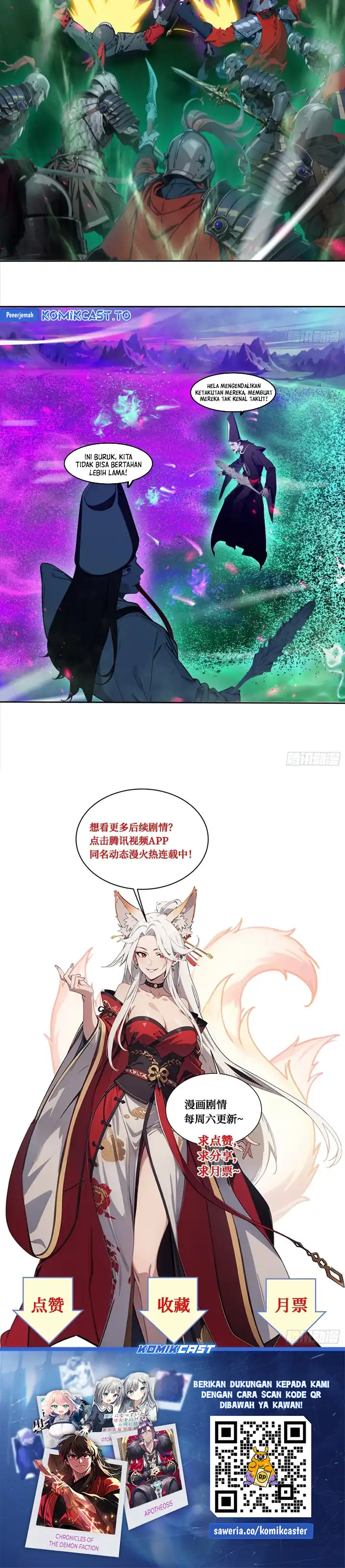 Baca The Evil God Descends, I Own Great Hell - Chapter 92 halaman 13