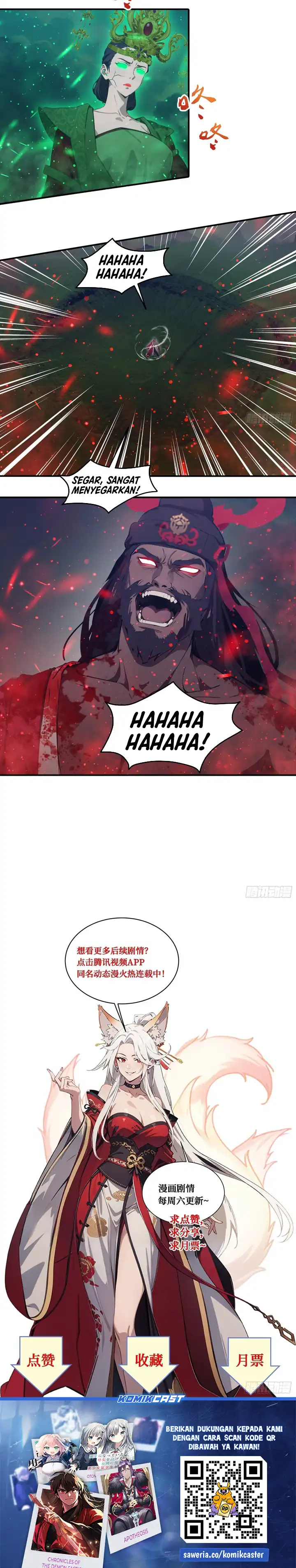 Baca The Evil God Descends, I Own Great Hell - Chapter 93 halaman 12