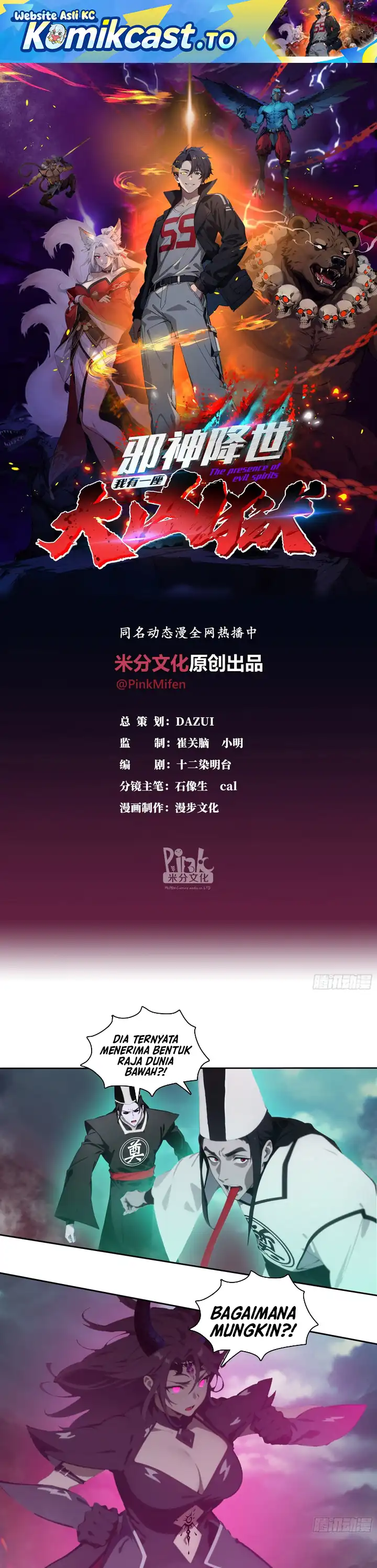 Baca The Evil God Descends, I Own Great Hell - Chapter 94 halaman 2