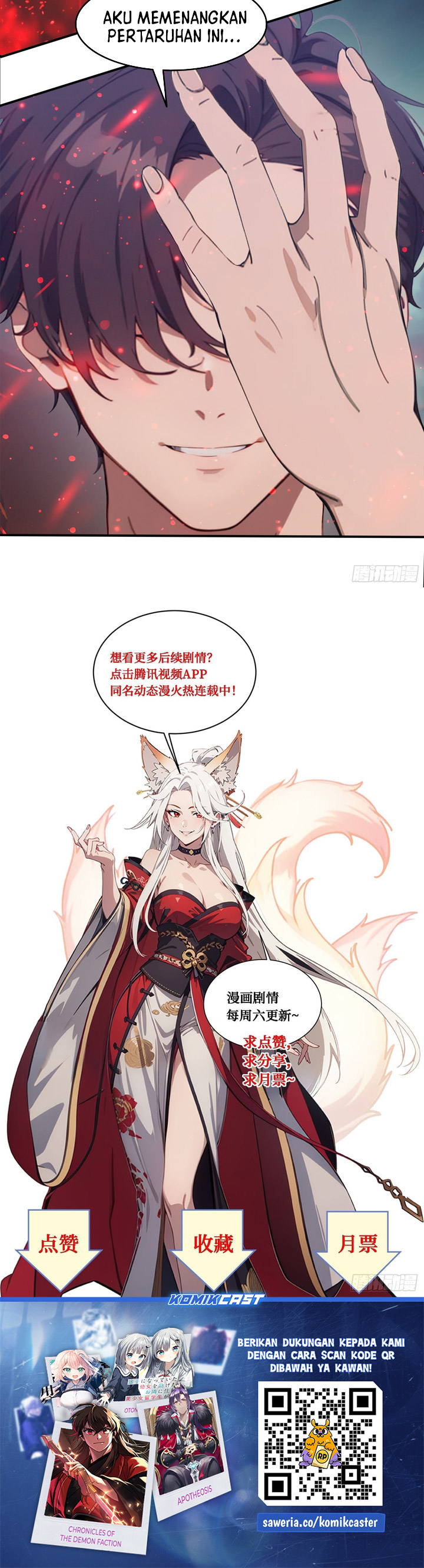 Baca The Evil God Descends, I Own Great Hell - Chapter 95 halaman 12