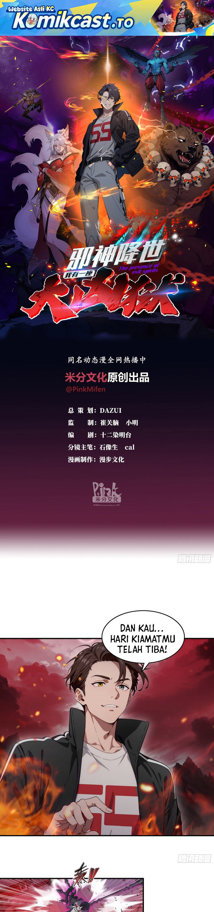 Baca The Evil God Descends, I Own Great Hell - Chapter 95 halaman 2