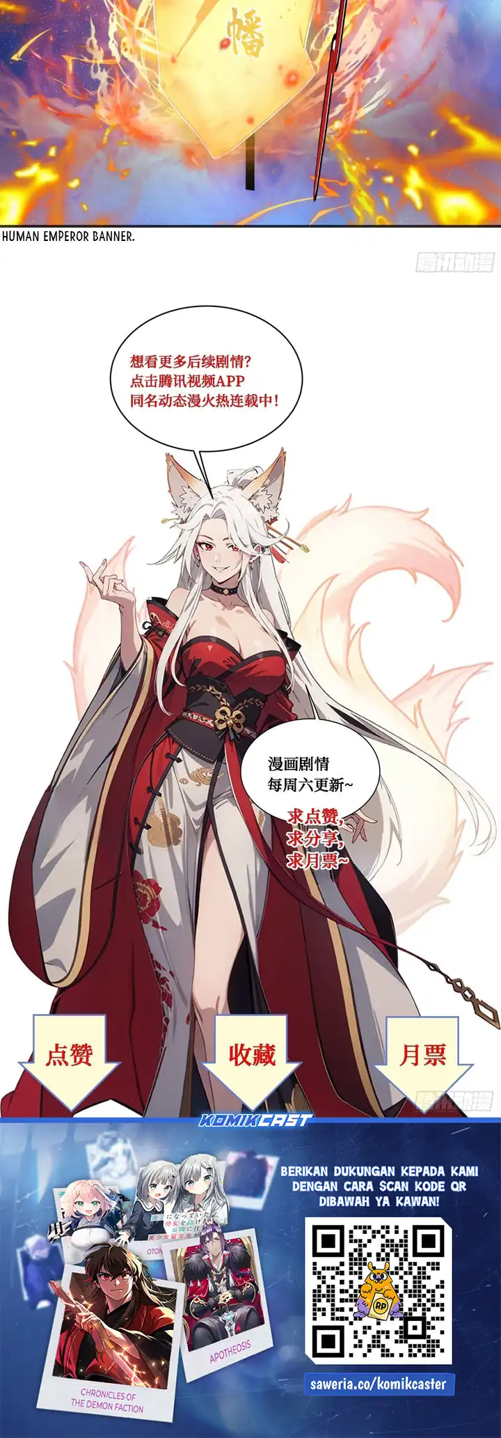 Baca The Evil God Descends, I Own Great Hell - Chapter 96 halaman 12