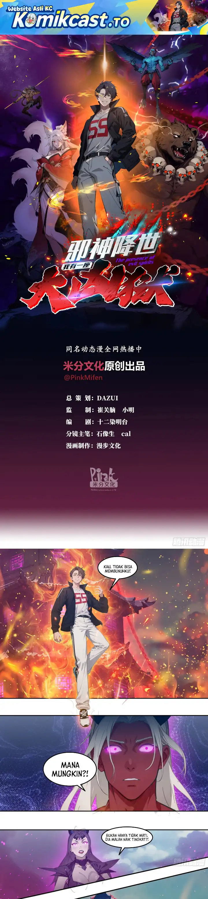 Baca The Evil God Descends, I Own Great Hell - Chapter 96 halaman 2