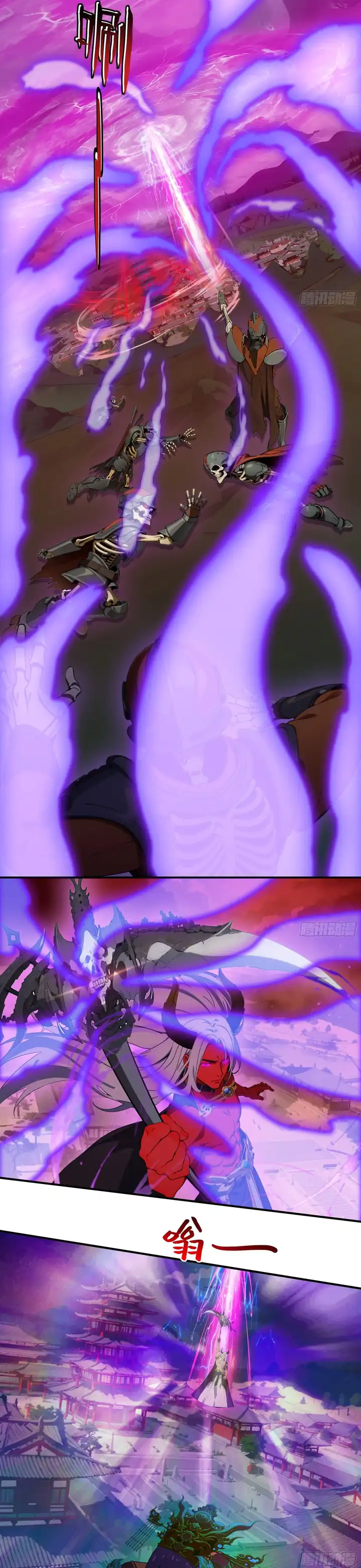 Baca The Evil God Descends, I Own Great Hell - Chapter 96 halaman 8