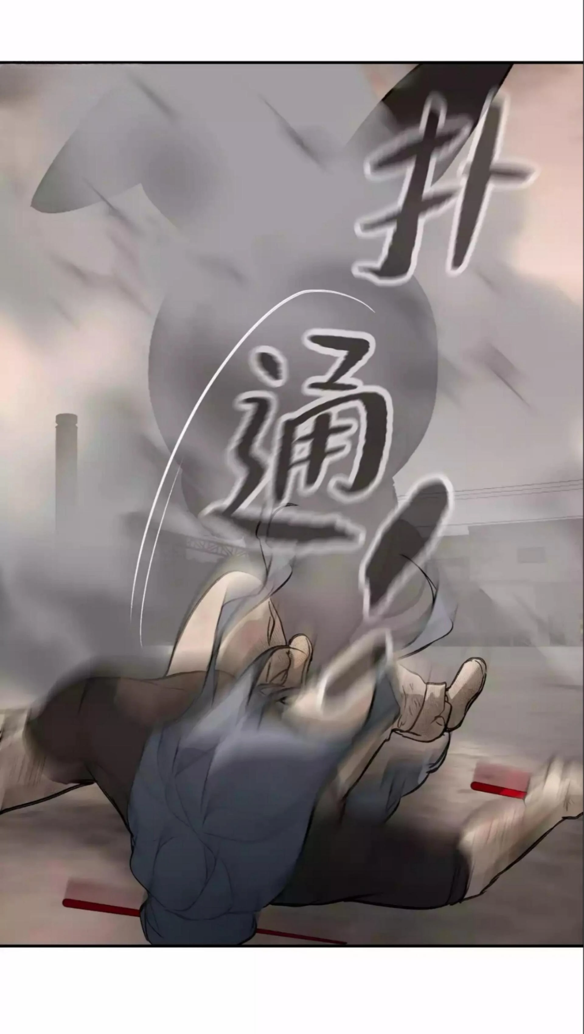 Baca The Evil Ring - Chapter 26 halaman 10