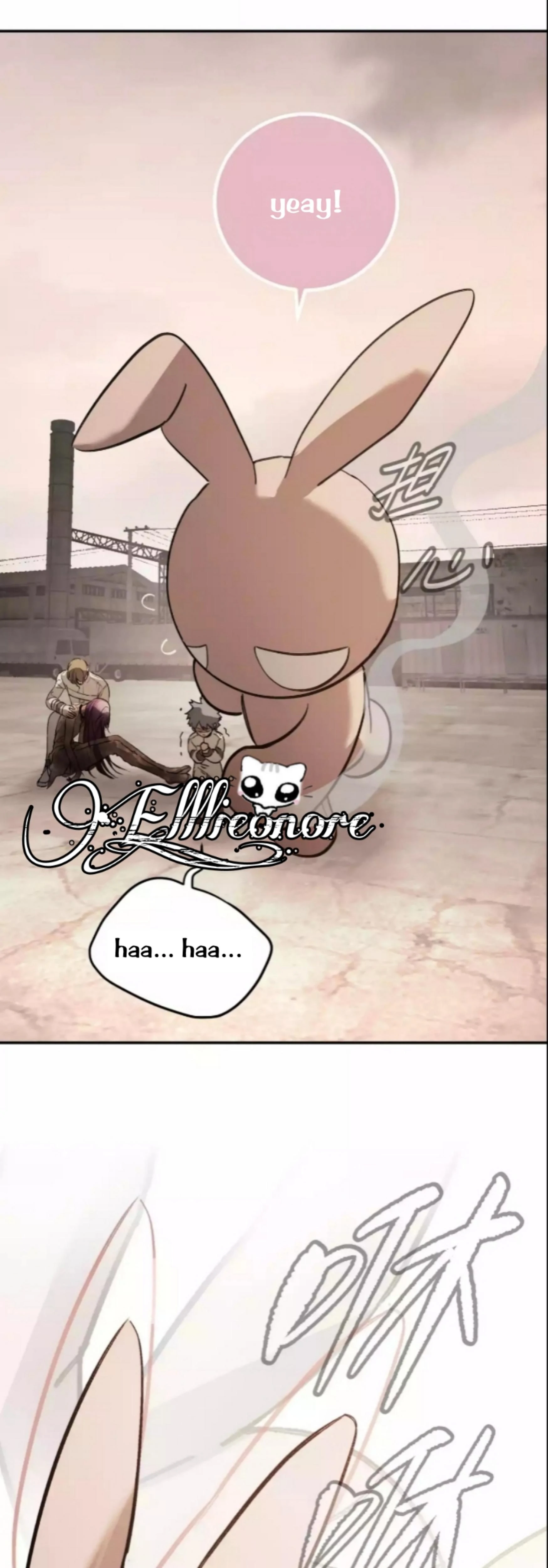 Baca The Evil Ring - Chapter 26 halaman 11