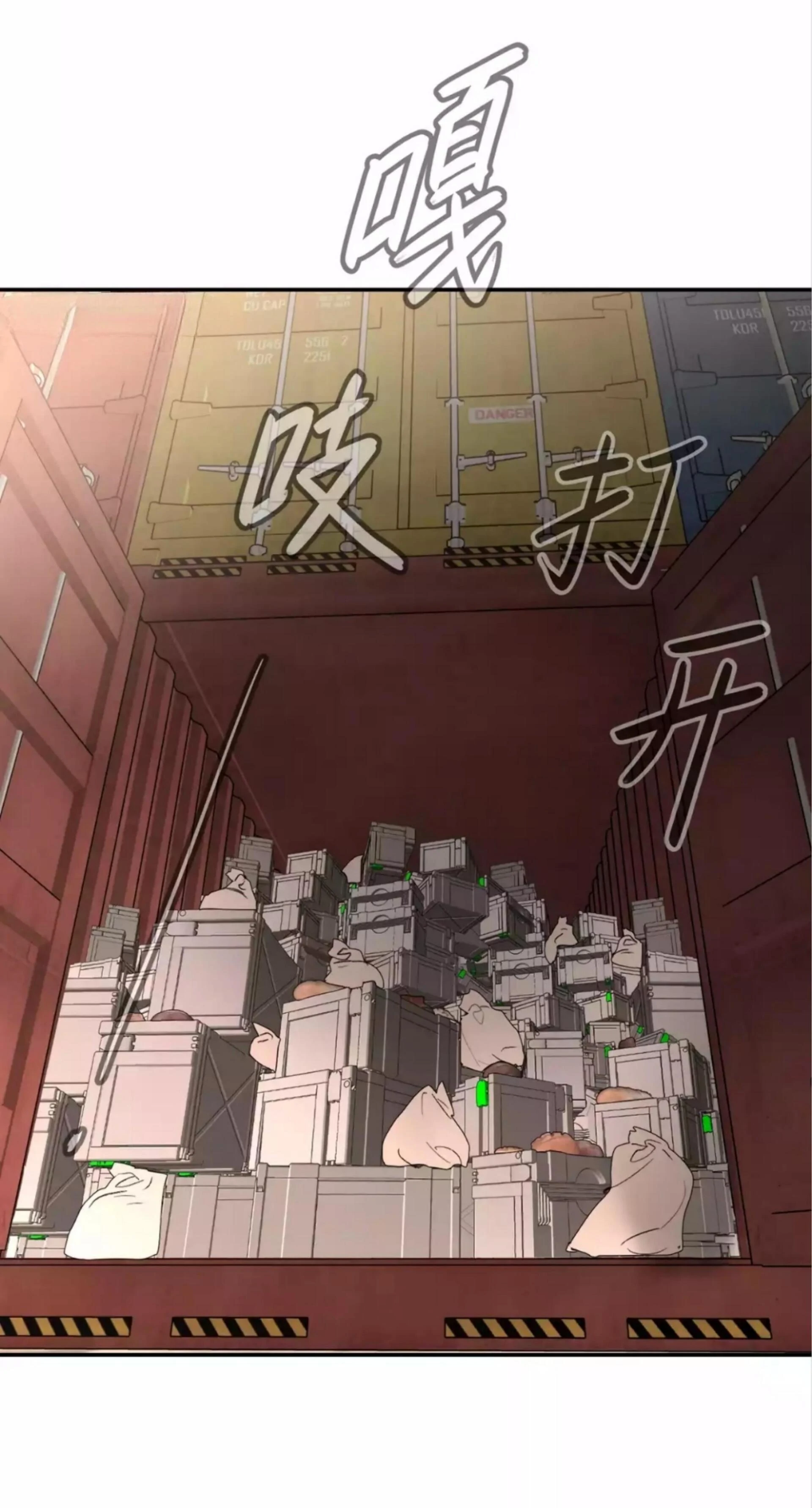 Baca The Evil Ring - Chapter 26 halaman 24