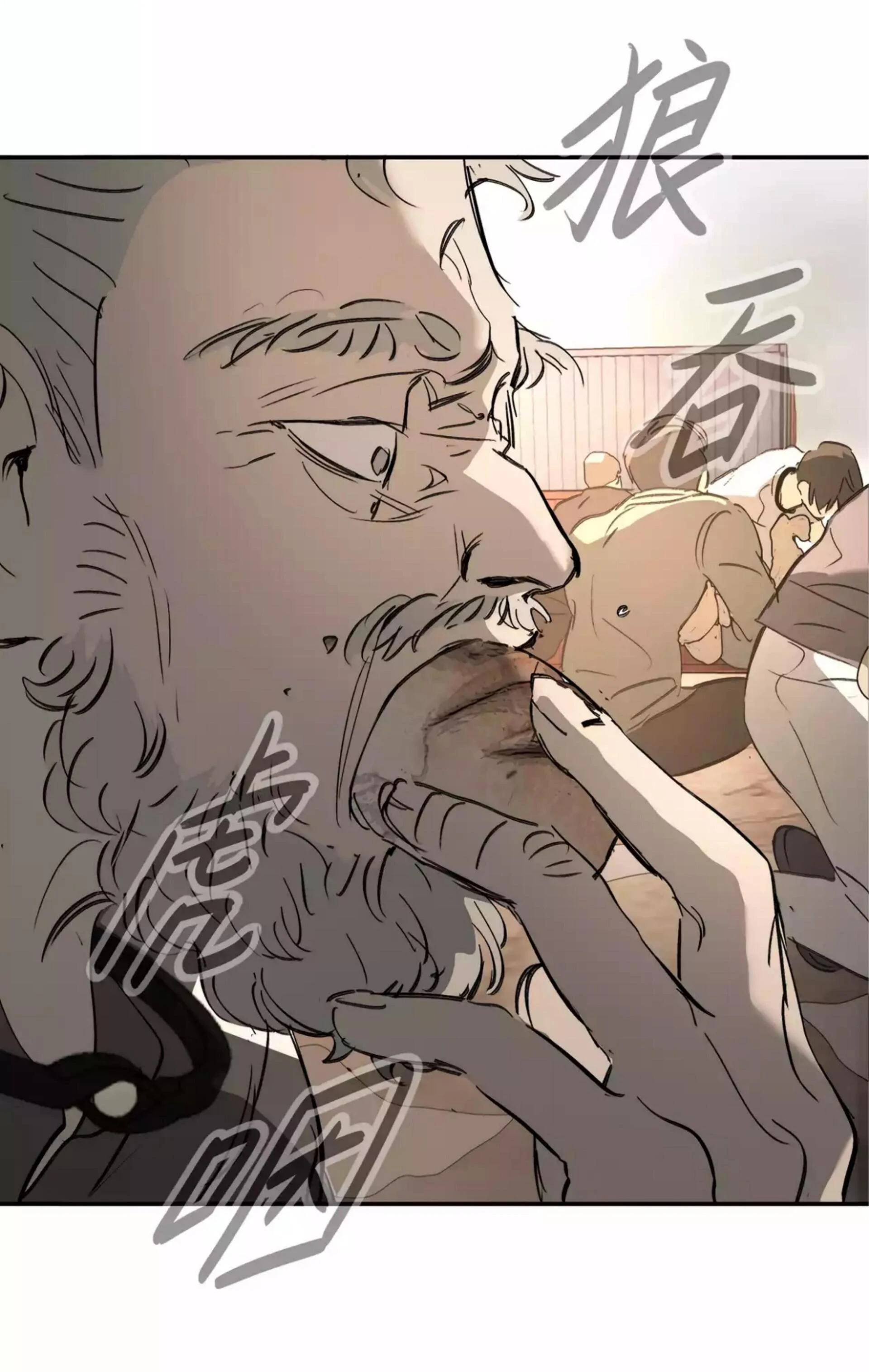 Baca The Evil Ring - Chapter 26 halaman 27