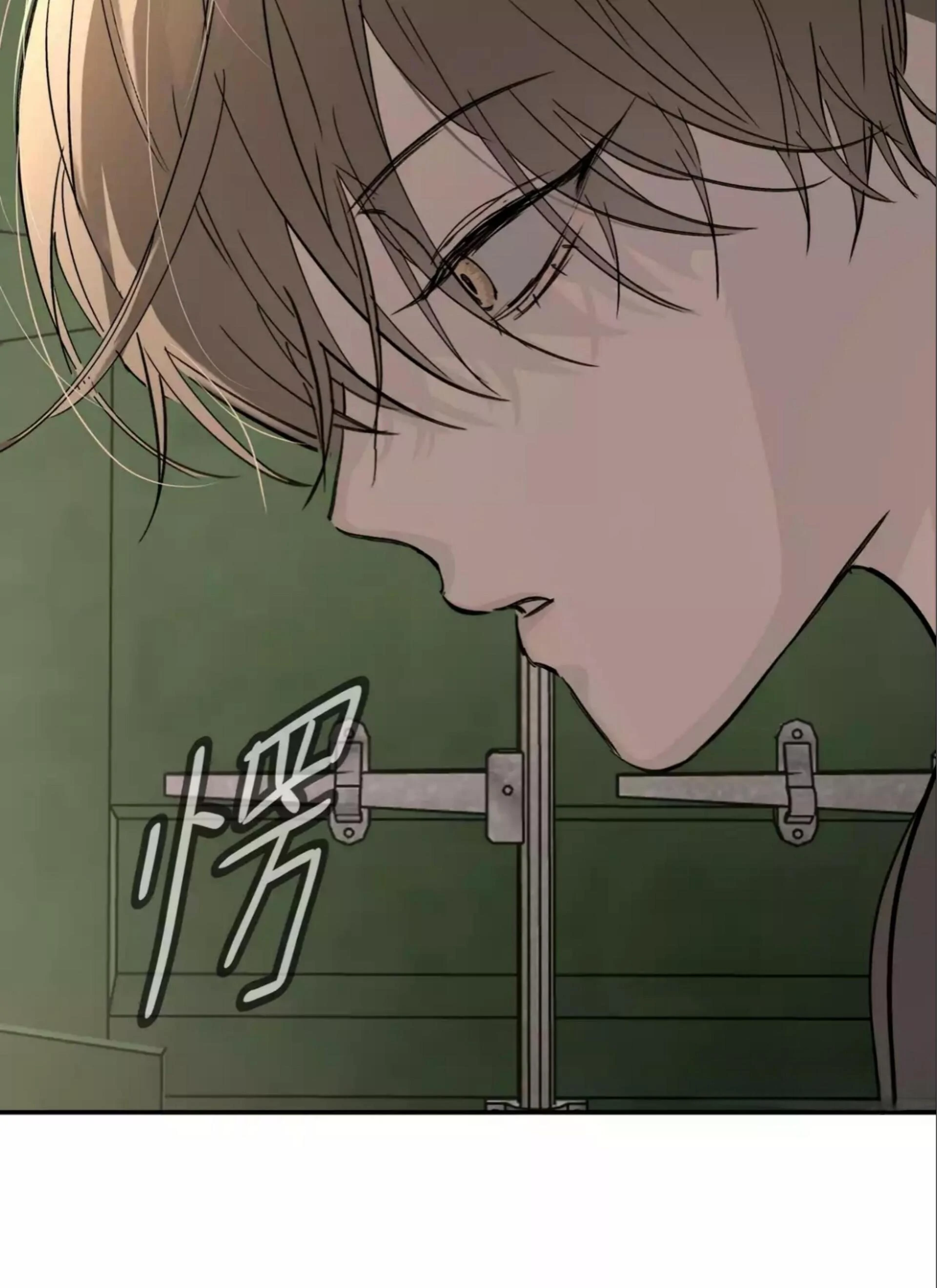 Baca The Evil Ring - Chapter 26 halaman 34