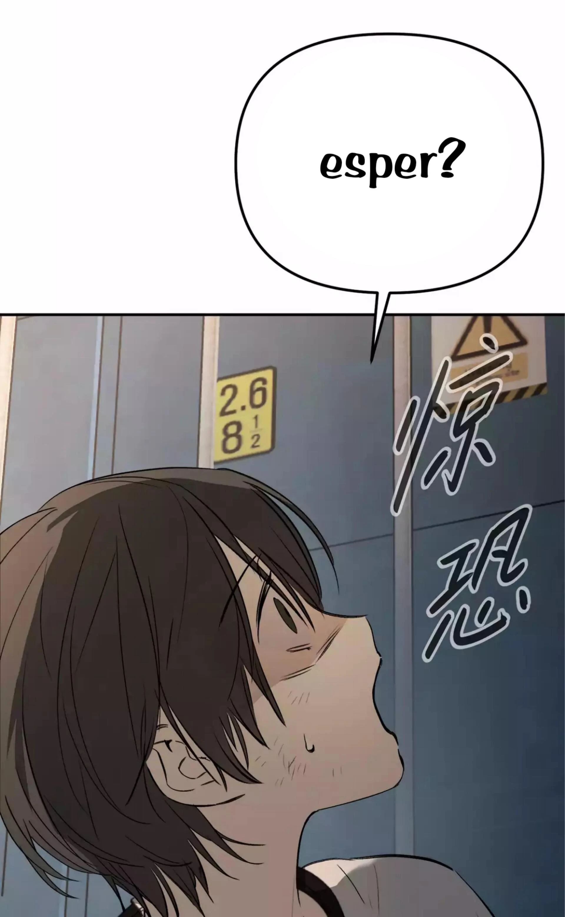 Baca The Evil Ring - Chapter 26 halaman 48