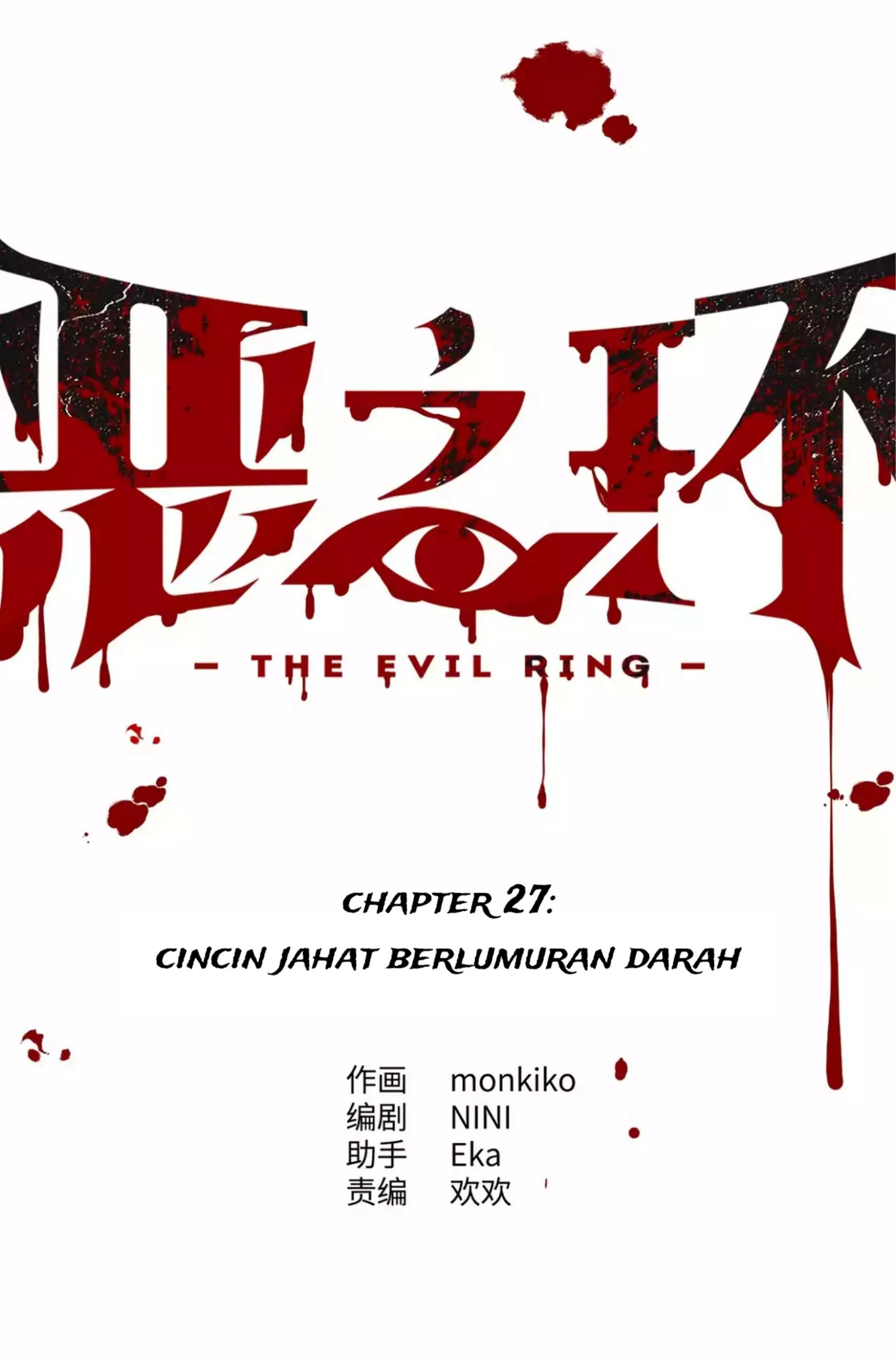 Baca The Evil Ring - Chapter 27 halaman 13