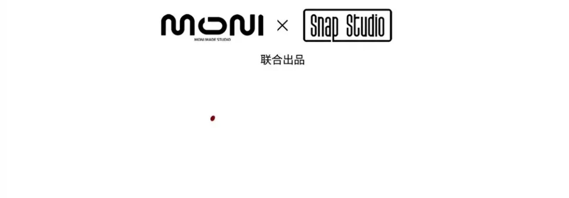 Baca The Evil Ring - Chapter 27 halaman 14