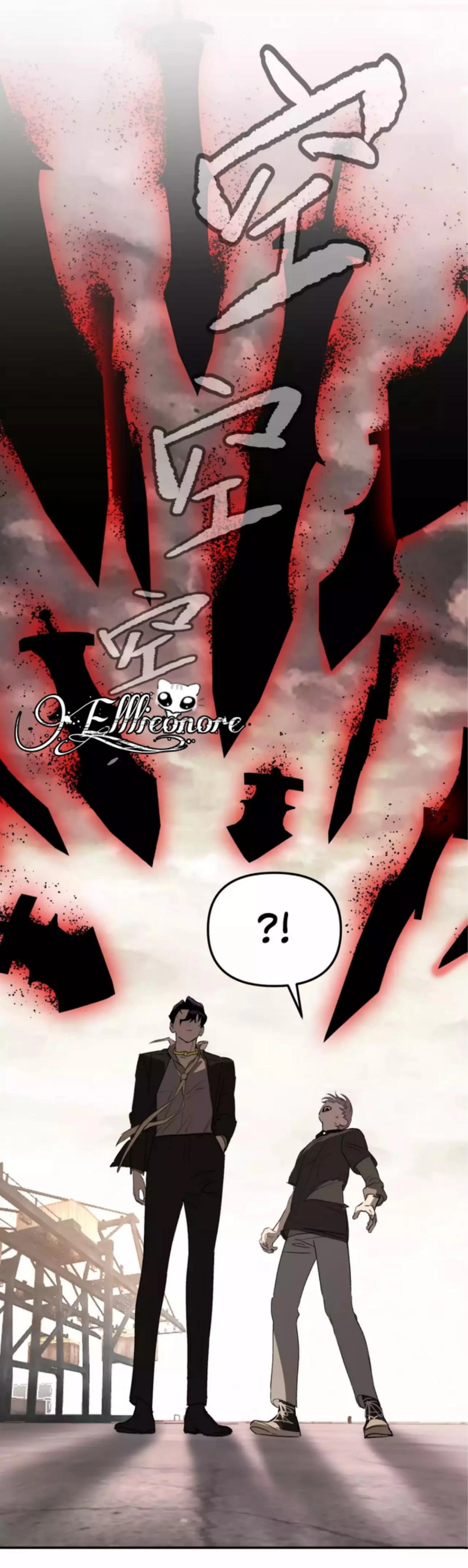 Baca The Evil Ring - Chapter 27 halaman 5