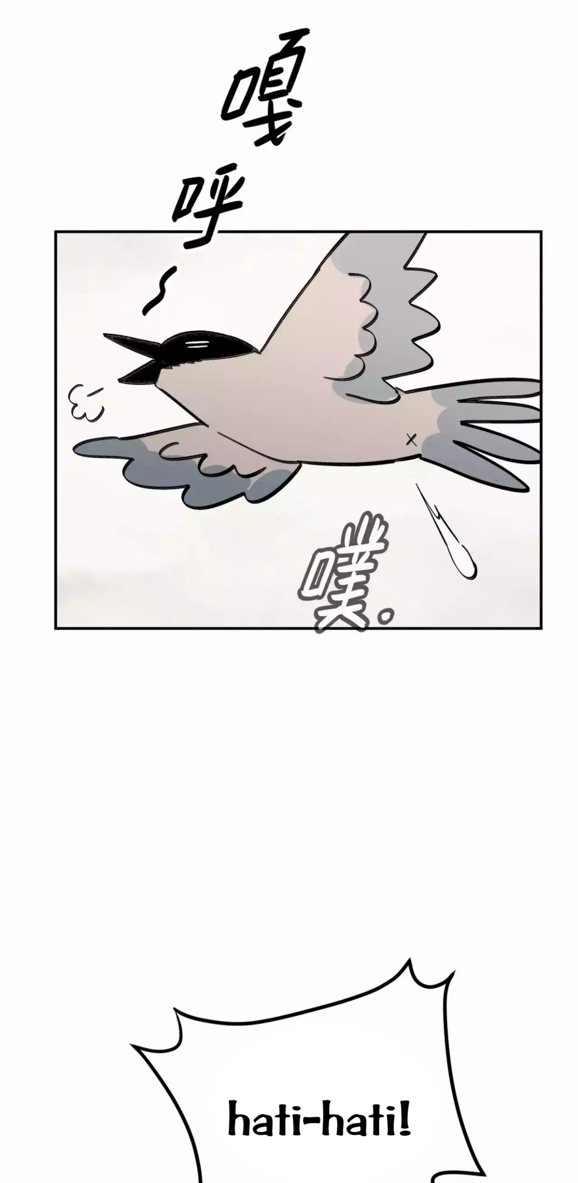 Baca The Evil Ring - Chapter 27 halaman 72