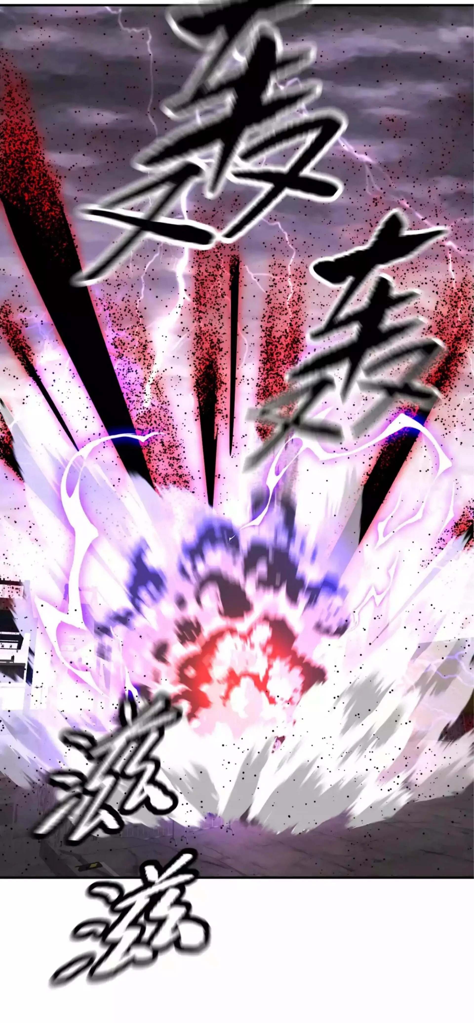 Baca The Evil Ring - Chapter 27 halaman 8