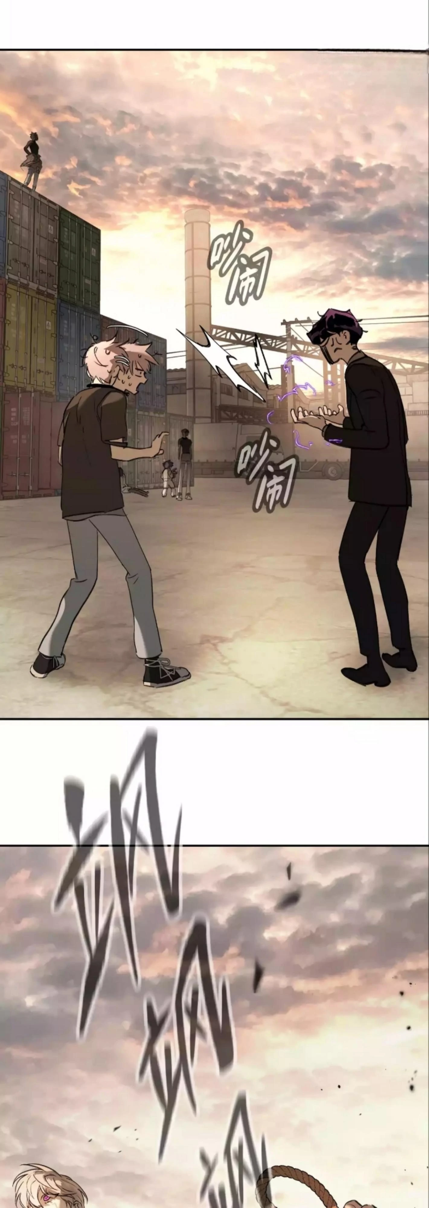 Baca The Evil Ring - Chapter 27 halaman 81