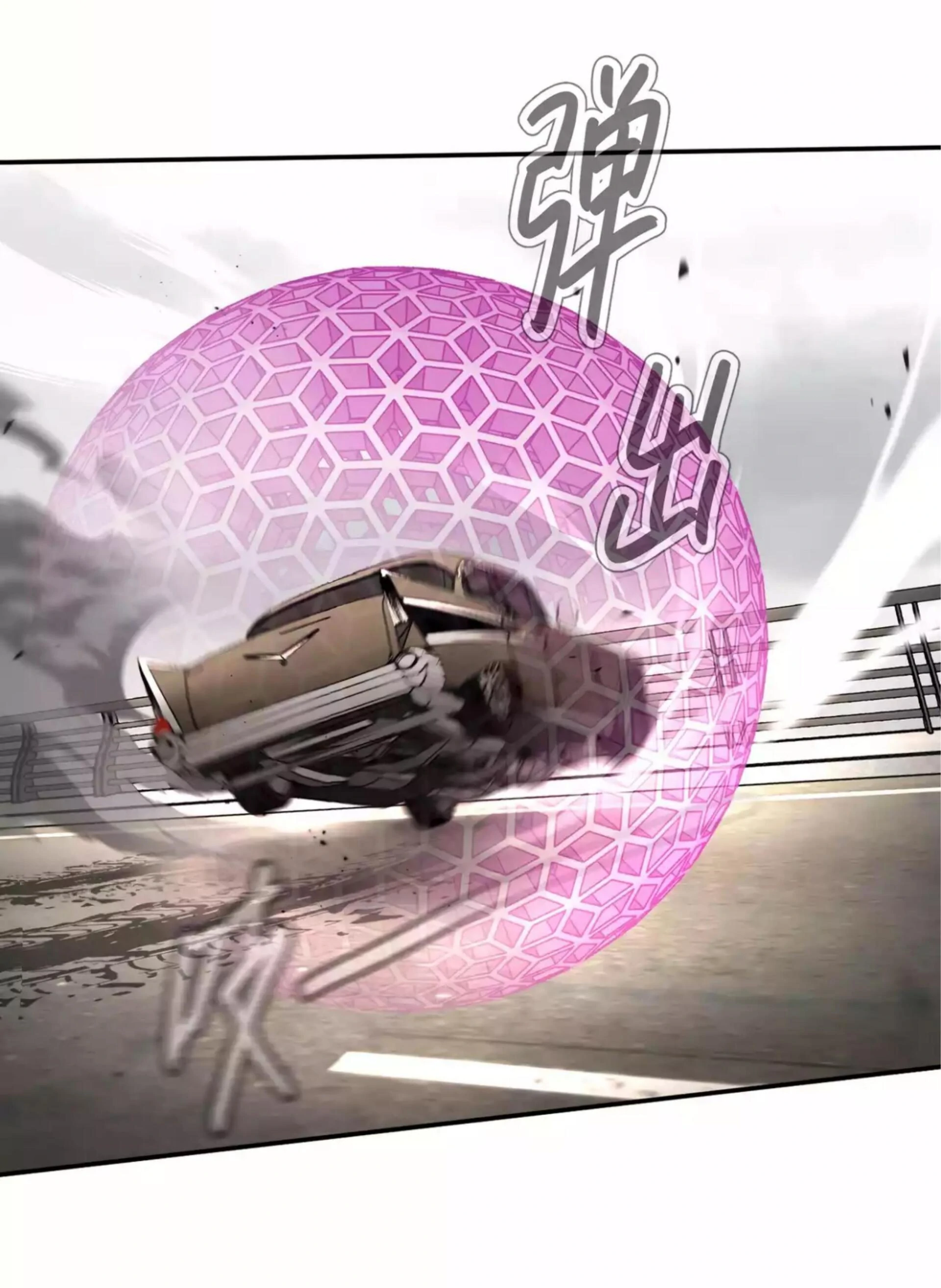 Baca The Evil Ring - Chapter 28 halaman 10