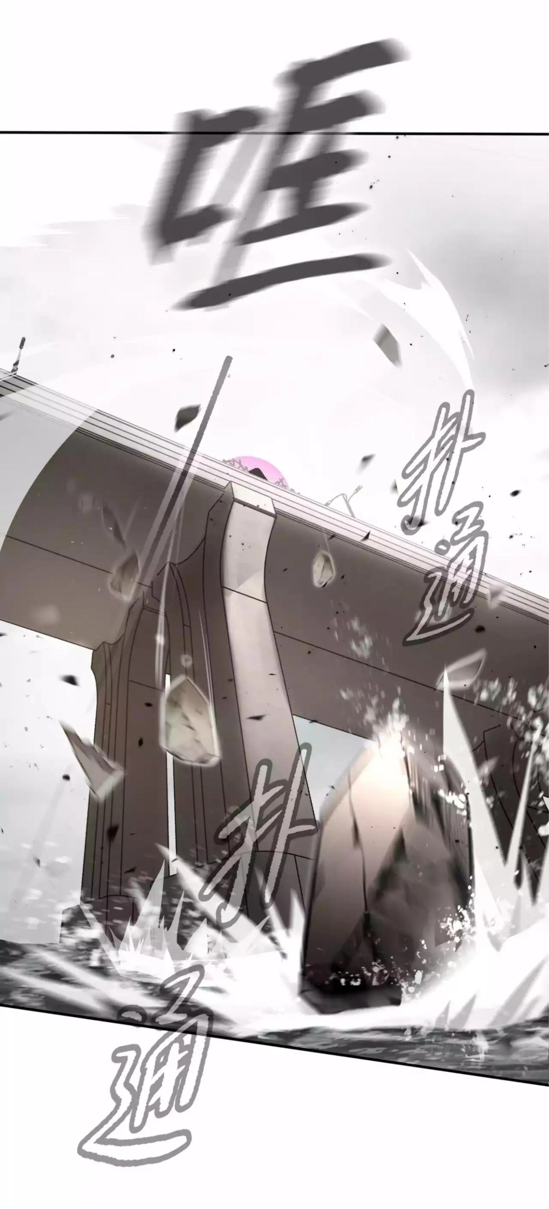 Baca The Evil Ring - Chapter 28 halaman 11