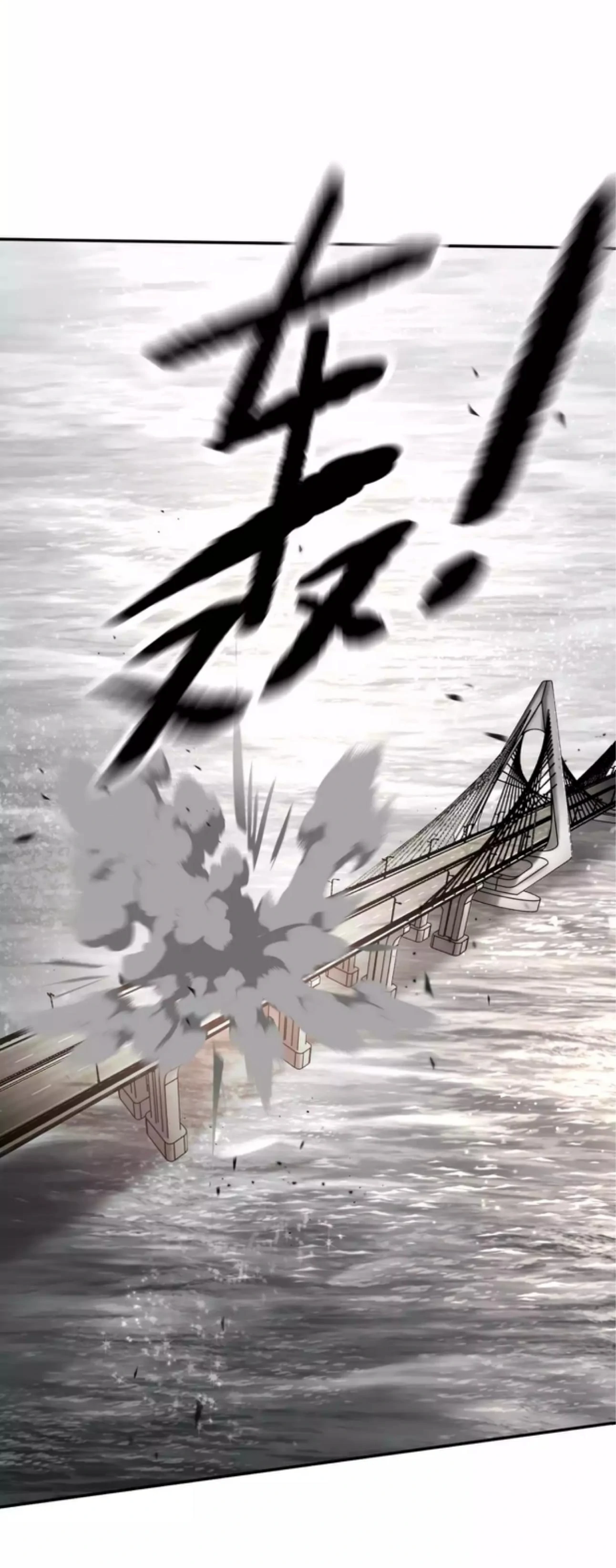 Baca The Evil Ring - Chapter 28 halaman 15