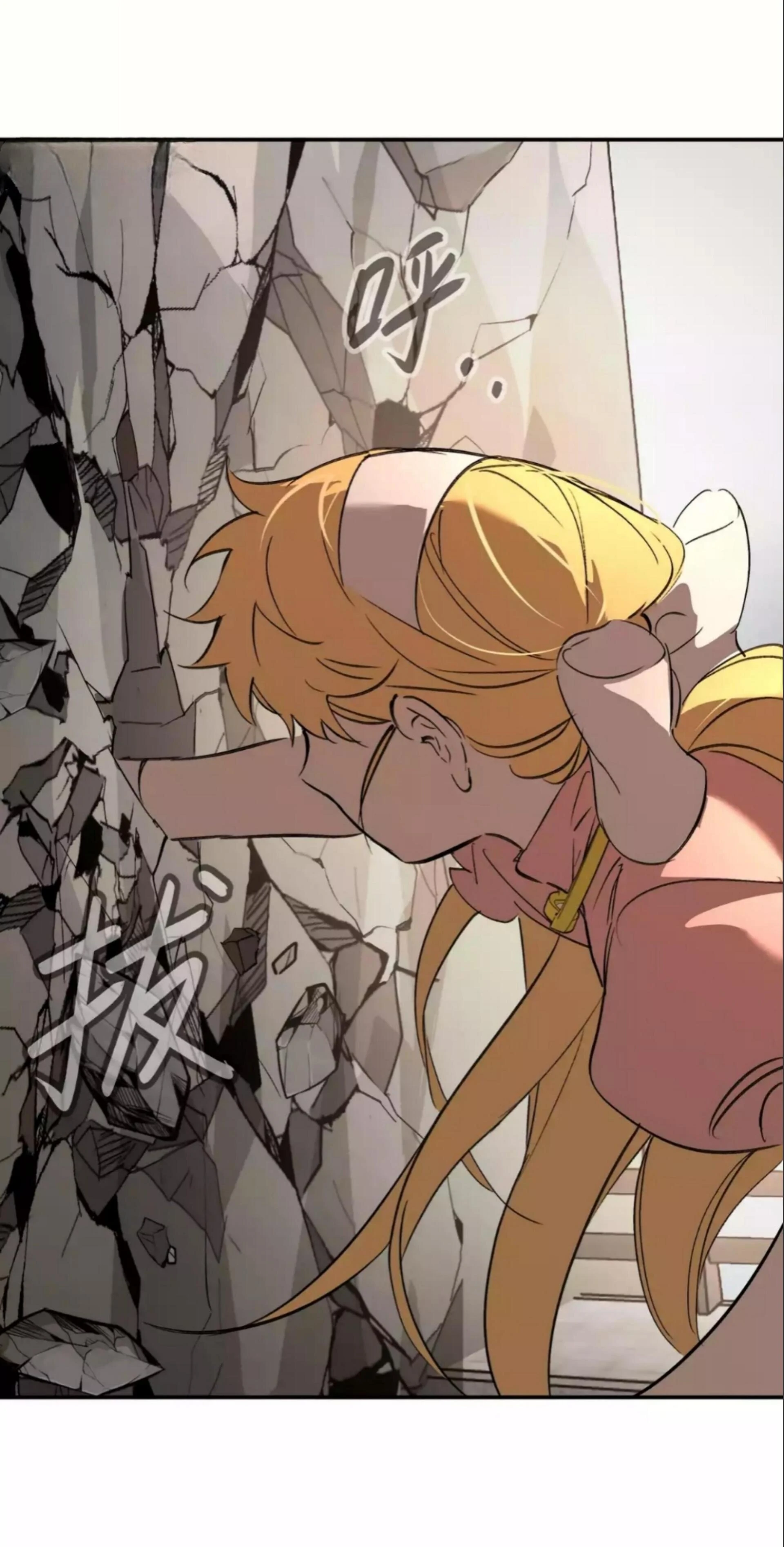 Baca The Evil Ring - Chapter 28 halaman 24