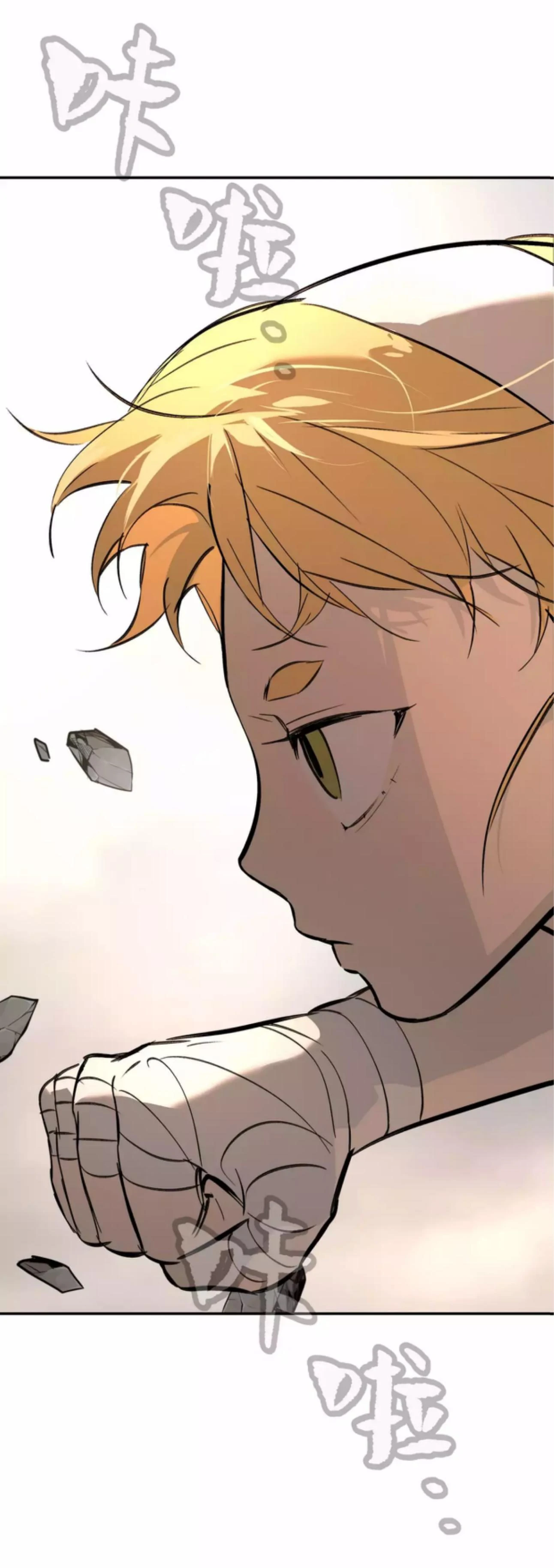 Baca The Evil Ring - Chapter 28 halaman 25