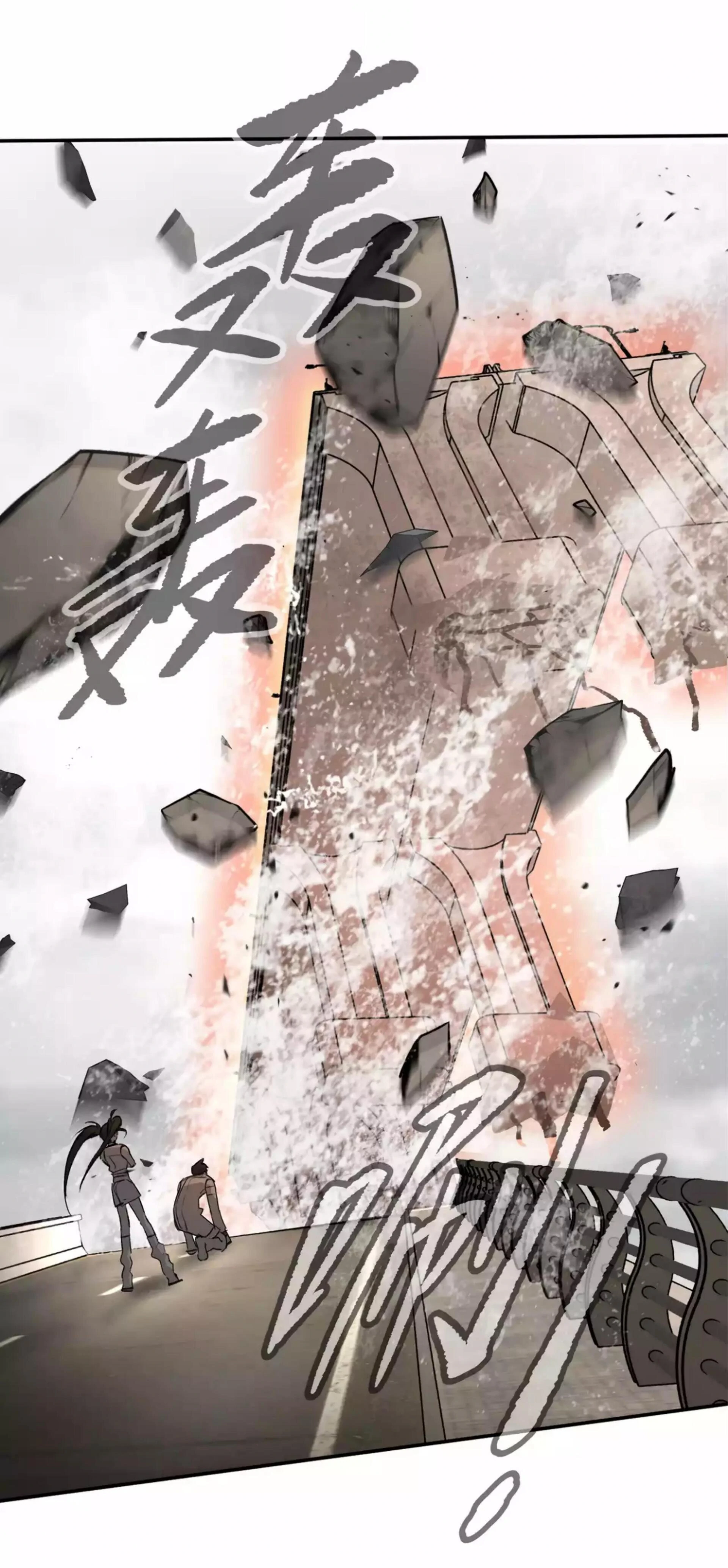 Baca The Evil Ring - Chapter 28 halaman 37