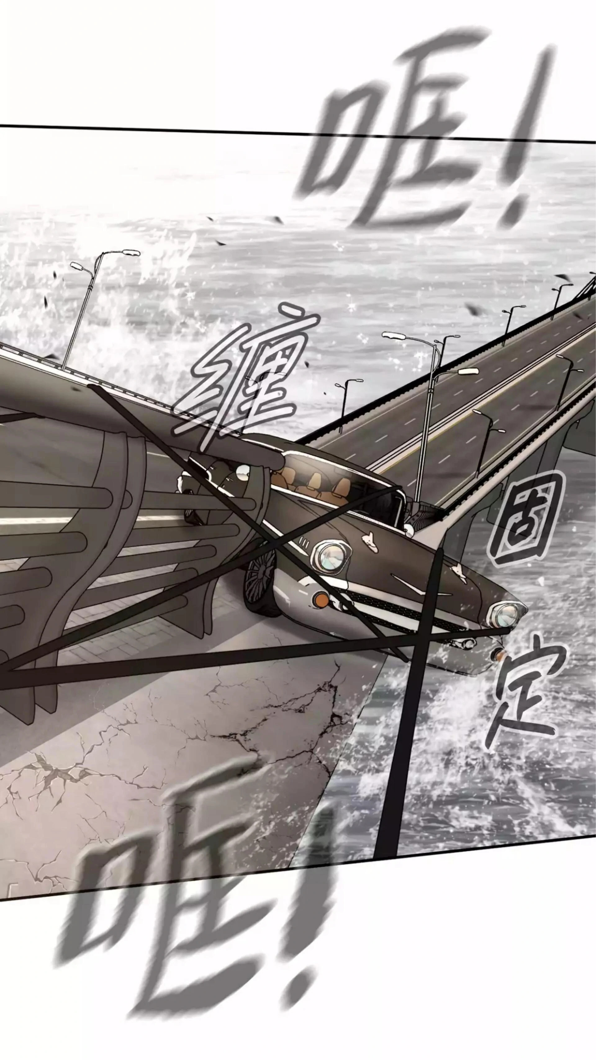 Baca The Evil Ring - Chapter 28 halaman 40