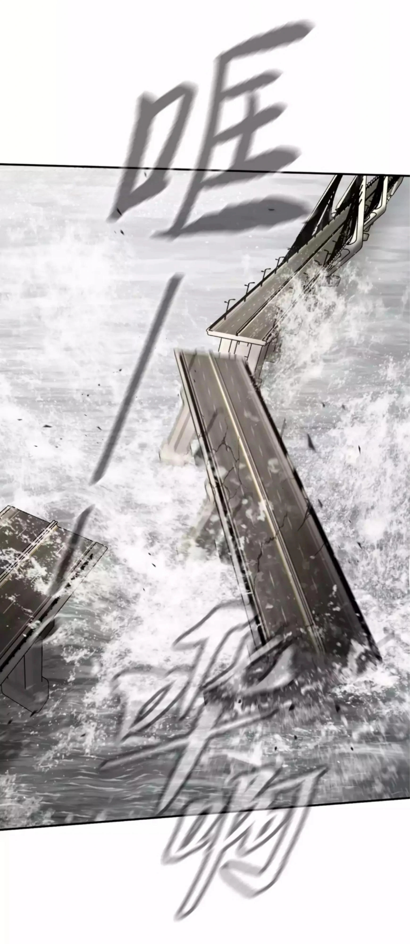 Baca The Evil Ring - Chapter 28 halaman 41