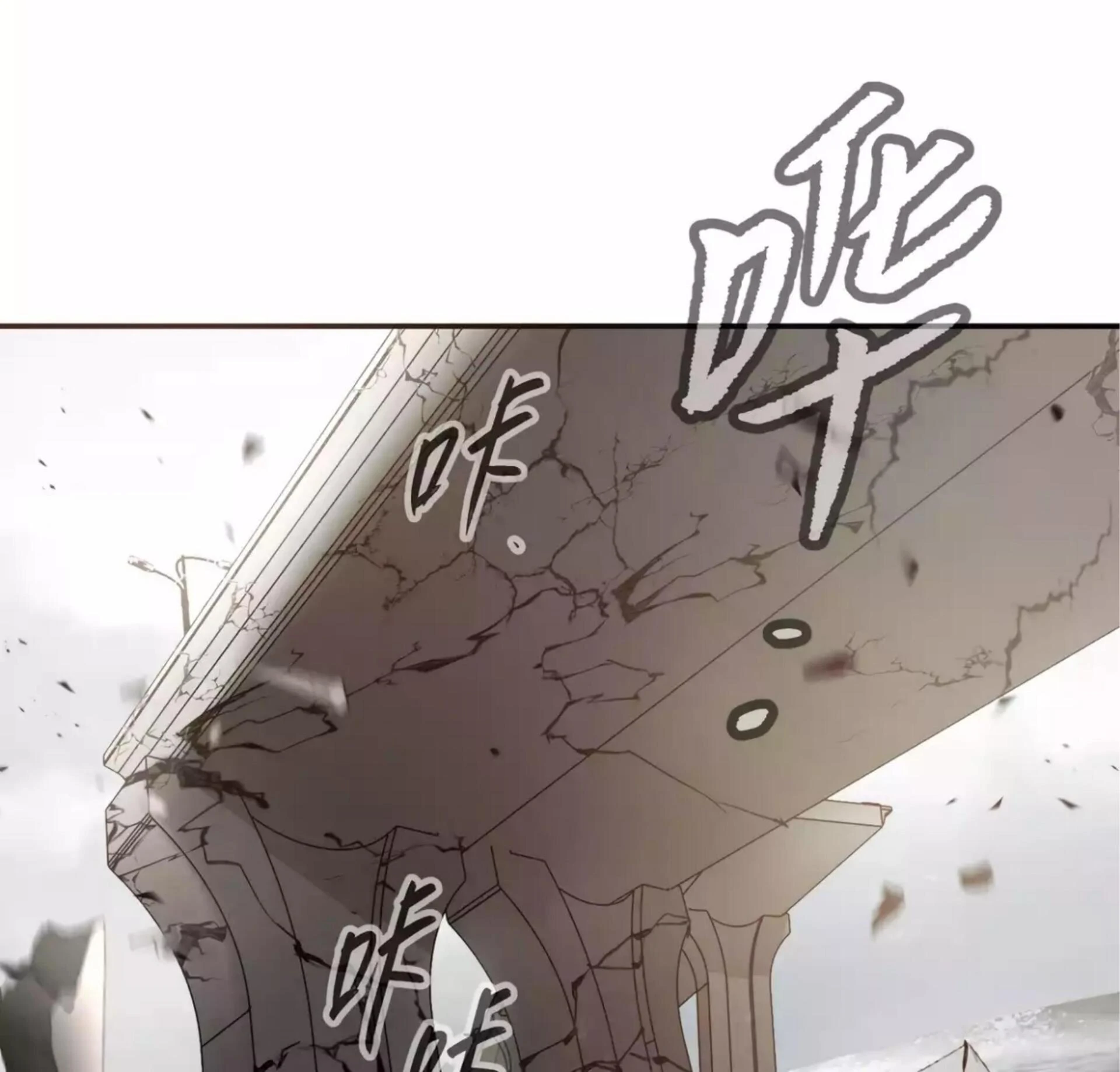 Baca The Evil Ring - Chapter 28 halaman 42