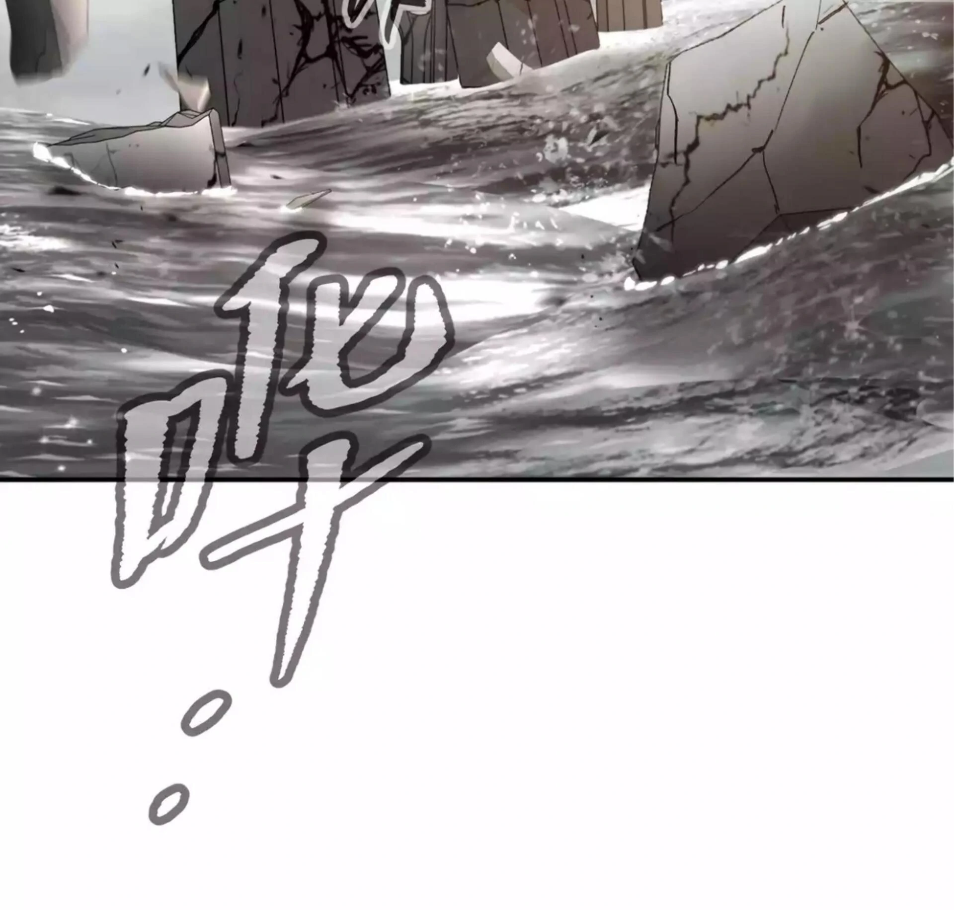 Baca The Evil Ring - Chapter 28 halaman 43