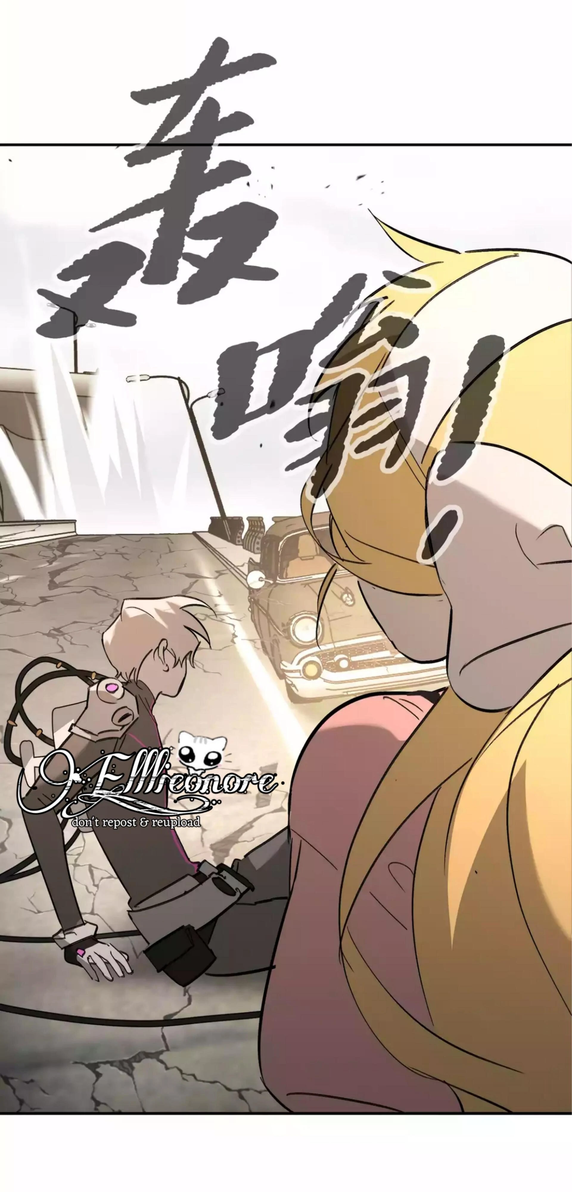 Baca The Evil Ring - Chapter 28 halaman 56