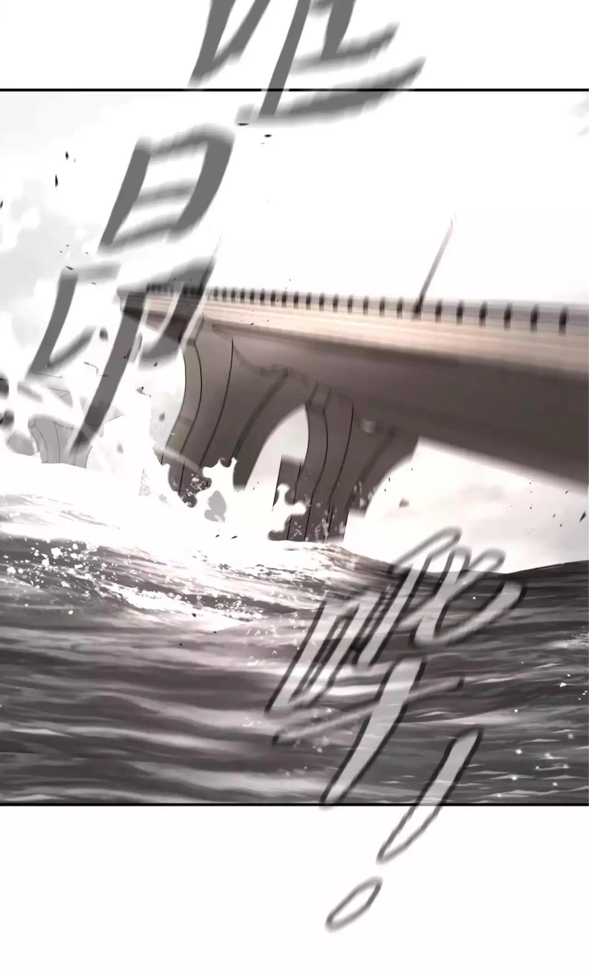 Baca The Evil Ring - Chapter 28 halaman 67