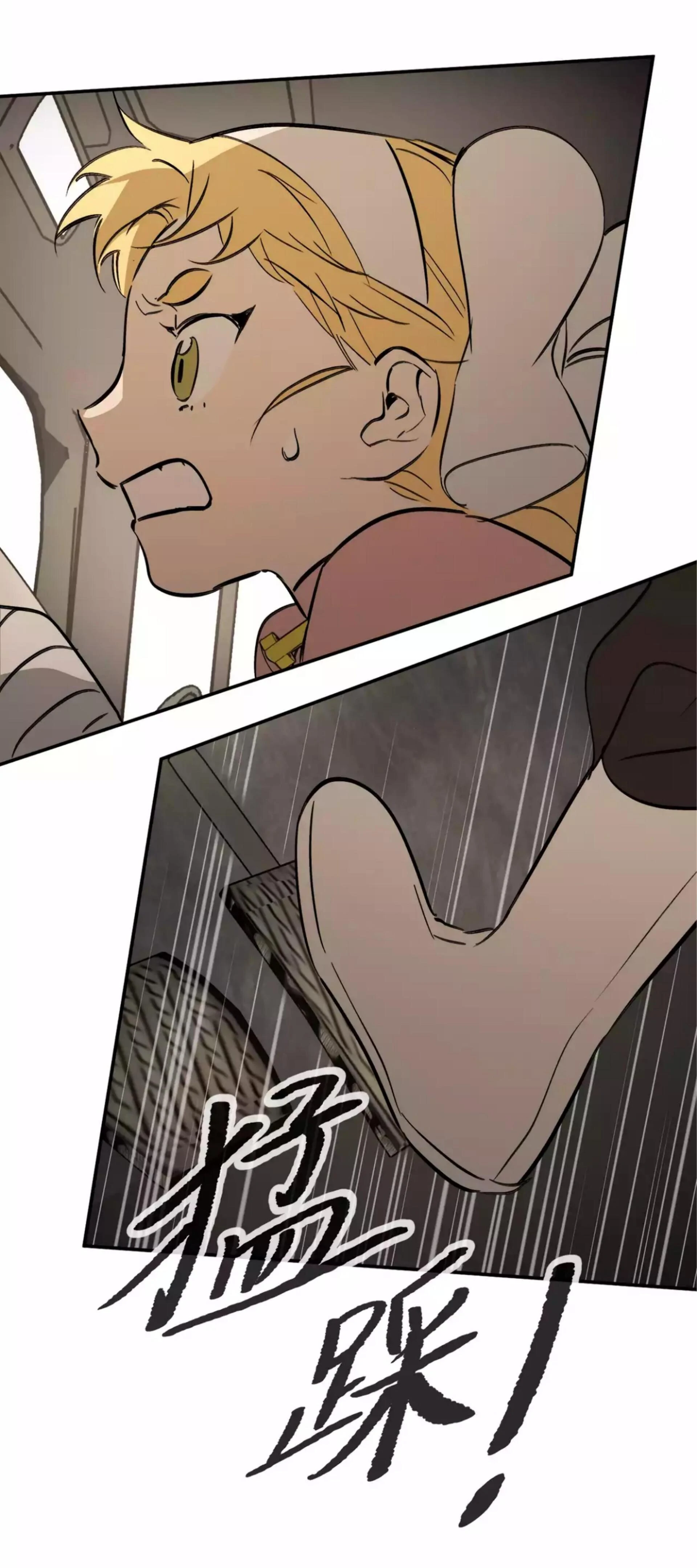 Baca The Evil Ring - Chapter 28 halaman 68