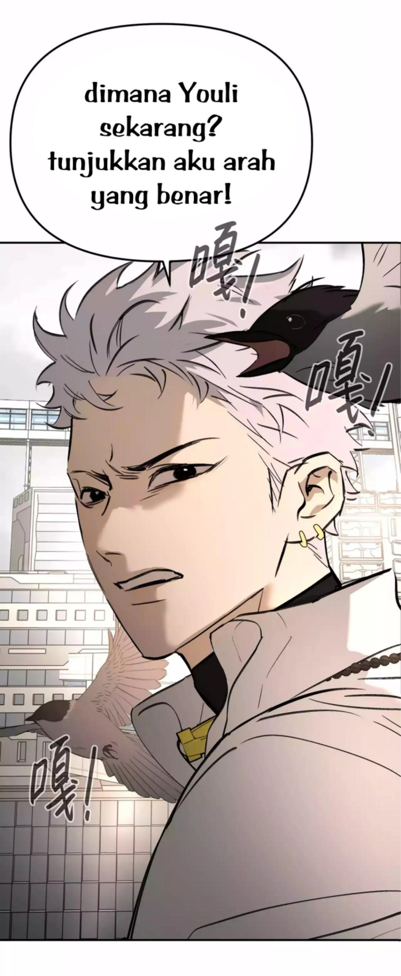 Baca The Evil Ring - Chapter 28 halaman 7