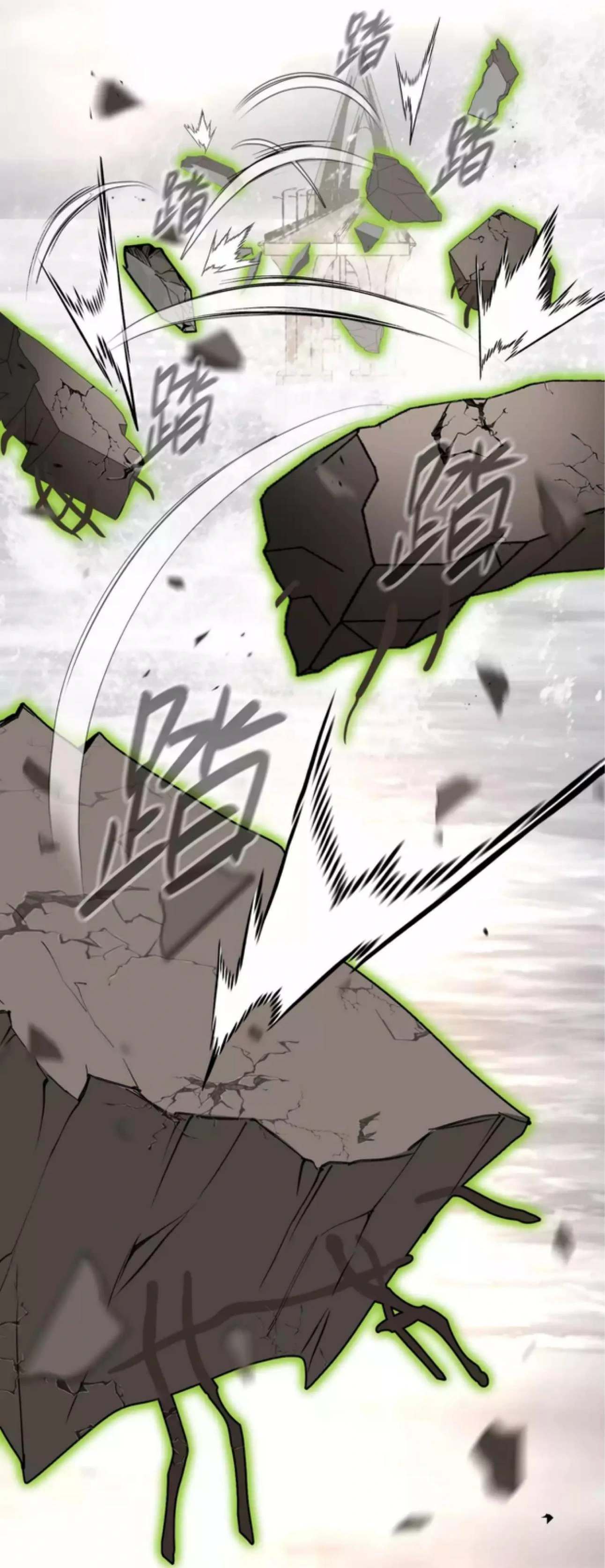 Baca The Evil Ring - Chapter 28 halaman 86