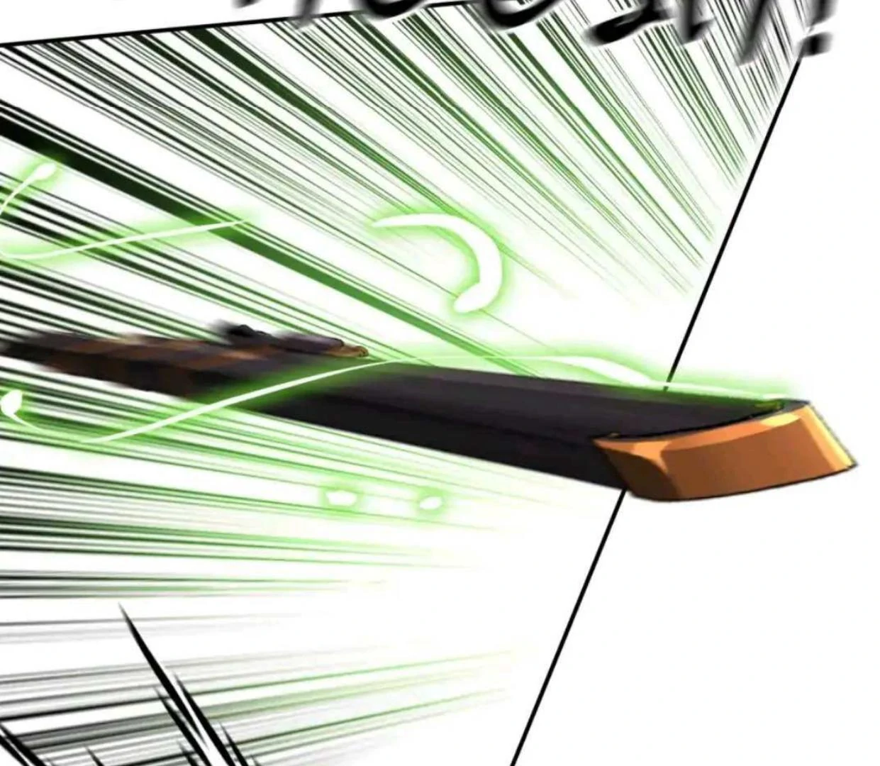 Baca The Evil Ring - Chapter 35 halaman 26