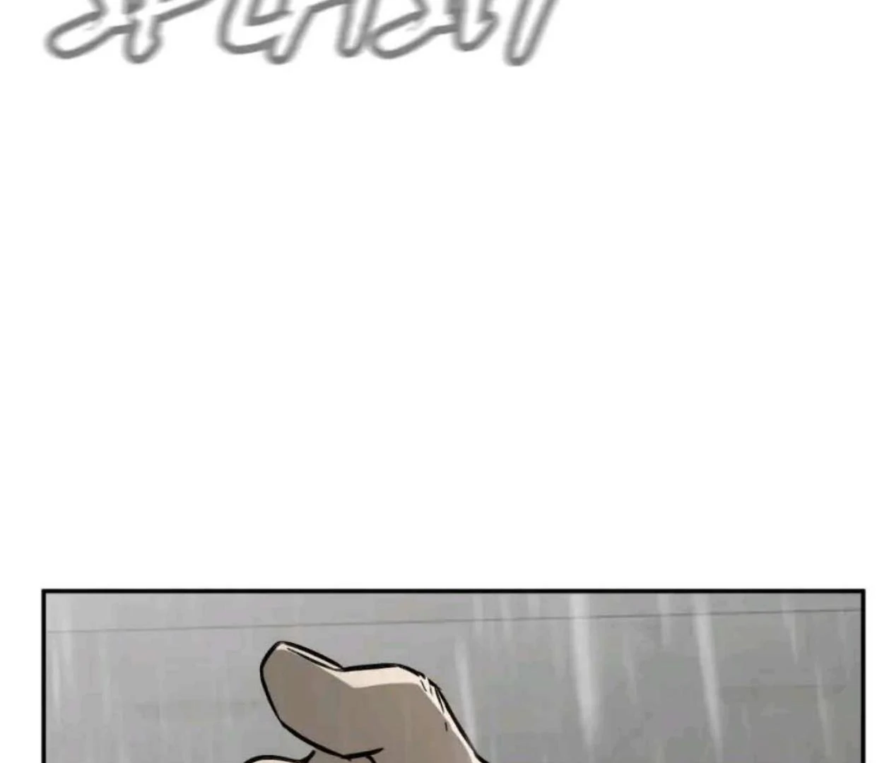 Baca The Evil Ring - Chapter 42 halaman 167