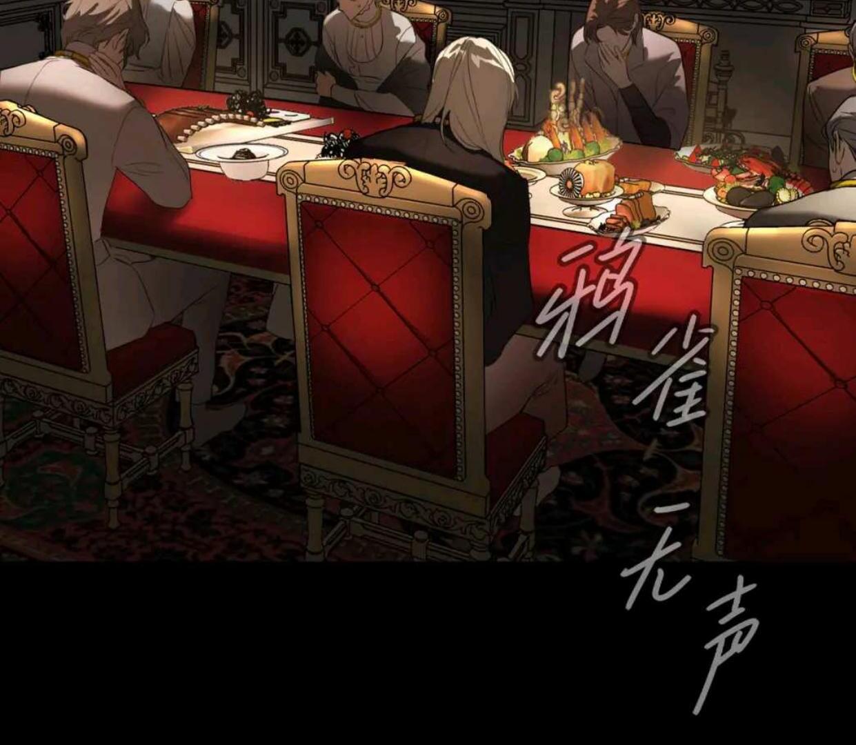 Baca The Evil Ring - Chapter 52 halaman 120