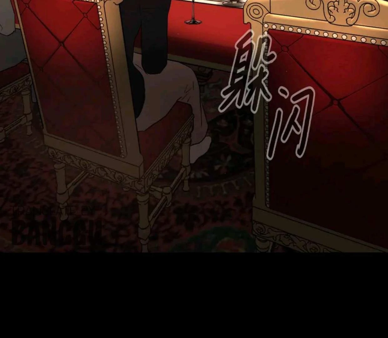 Baca The Evil Ring - Chapter 52 halaman 131