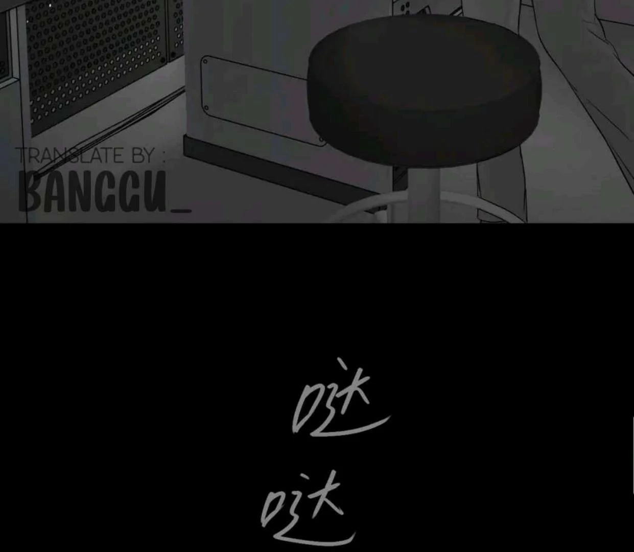 Baca The Evil Ring - Chapter 52 halaman 180