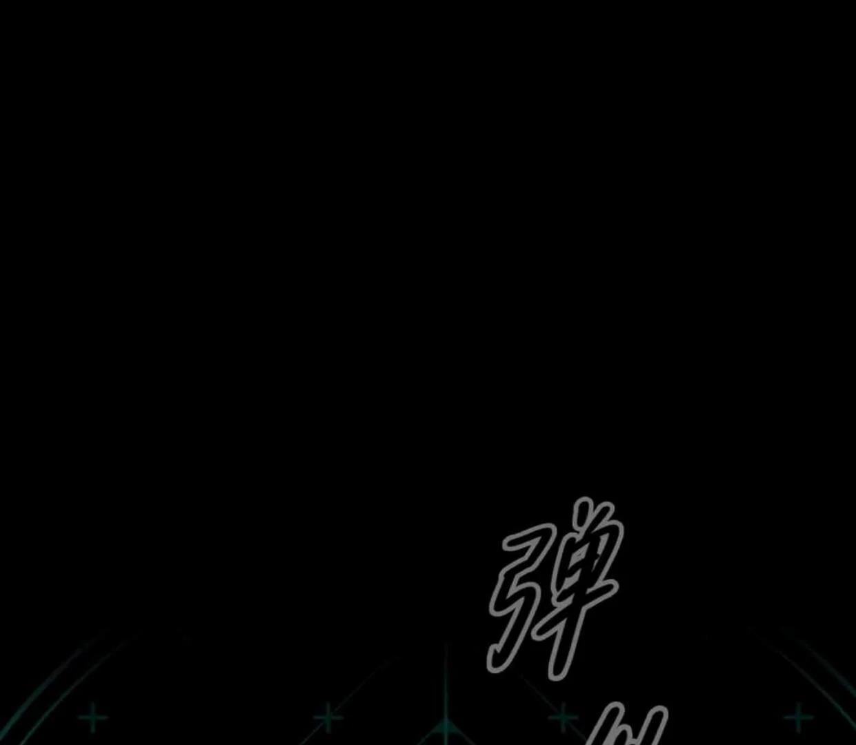 Baca The Evil Ring - Chapter 52 halaman 198