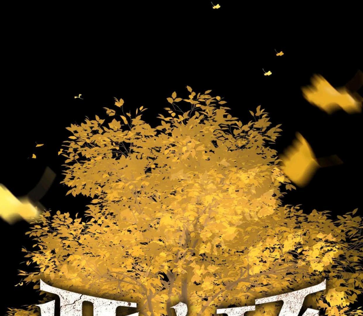 Baca The Evil Ring - Chapter 52 halaman 2