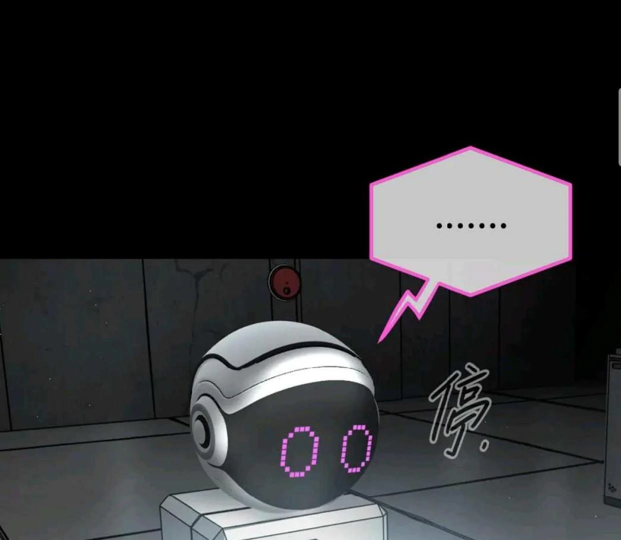 Baca The Evil Ring - Chapter 52 halaman 227