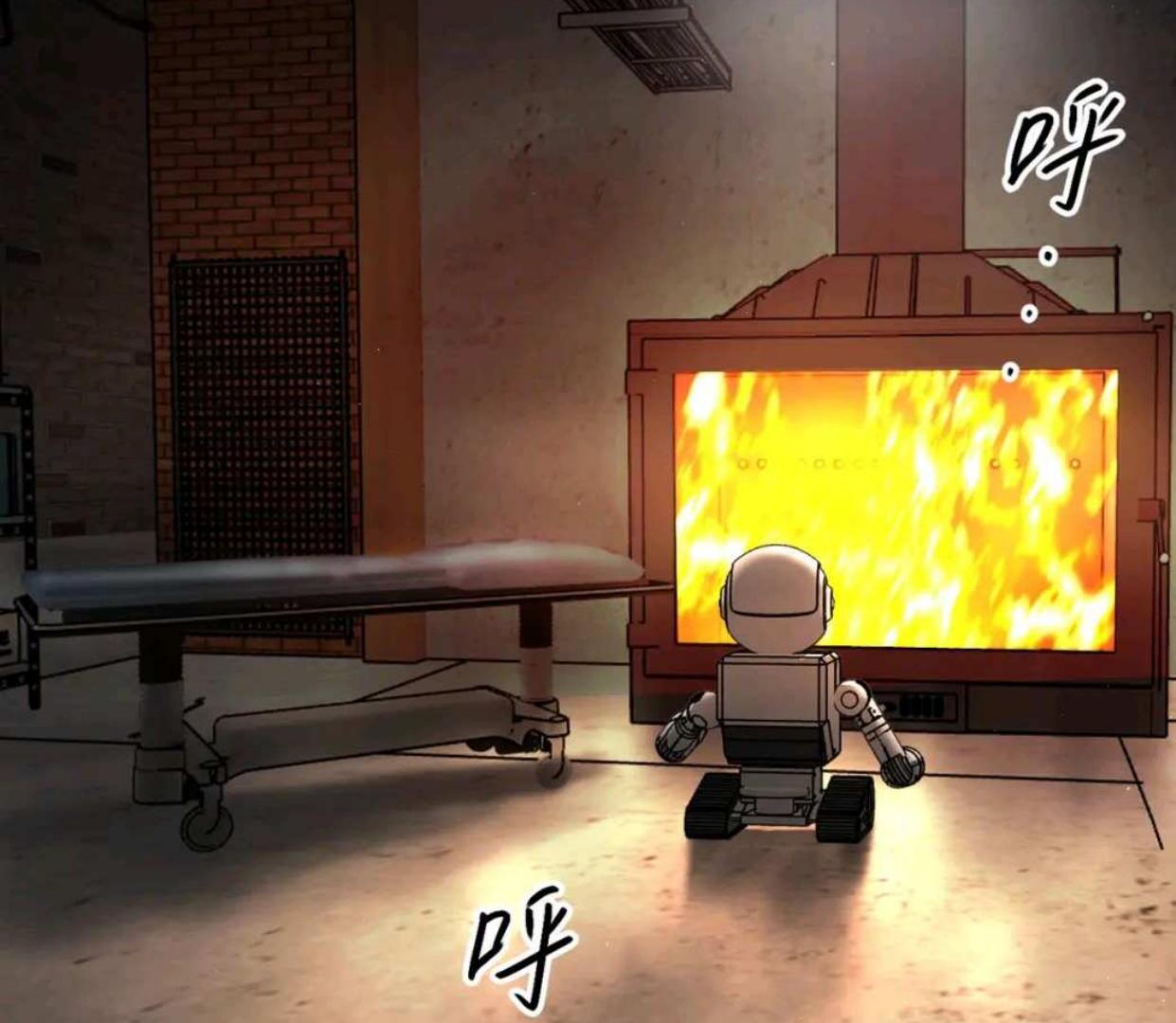 Baca The Evil Ring - Chapter 52 halaman 242