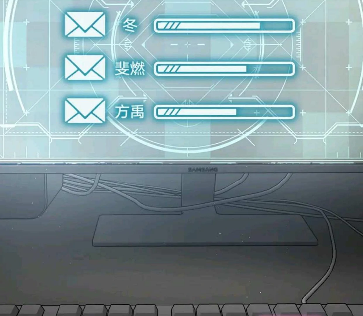 Baca The Evil Ring - Chapter 52 halaman 249