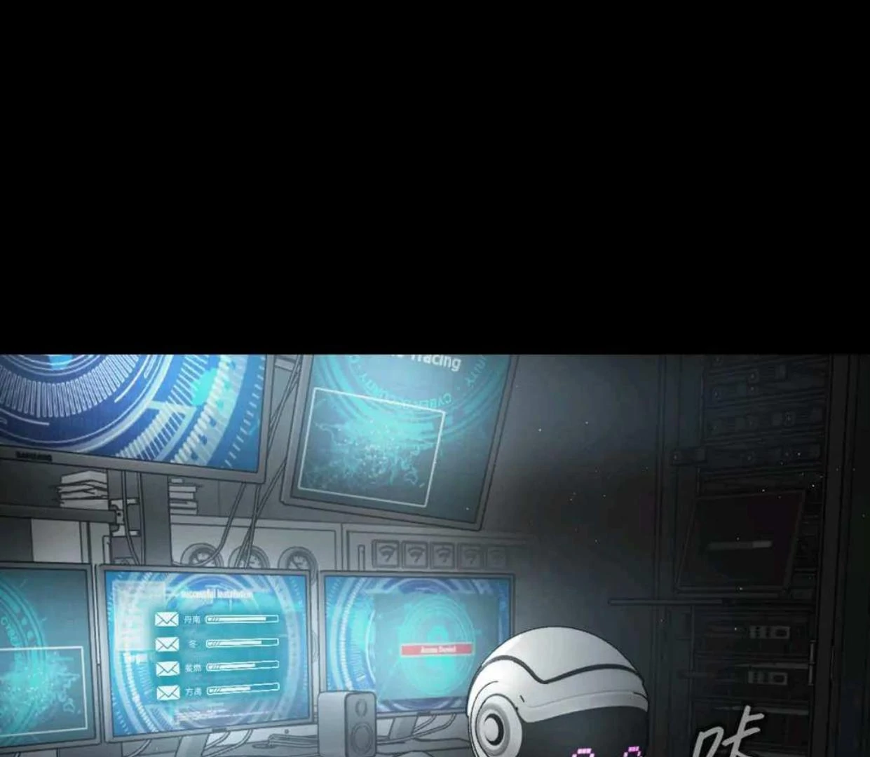 Baca The Evil Ring - Chapter 52 halaman 251