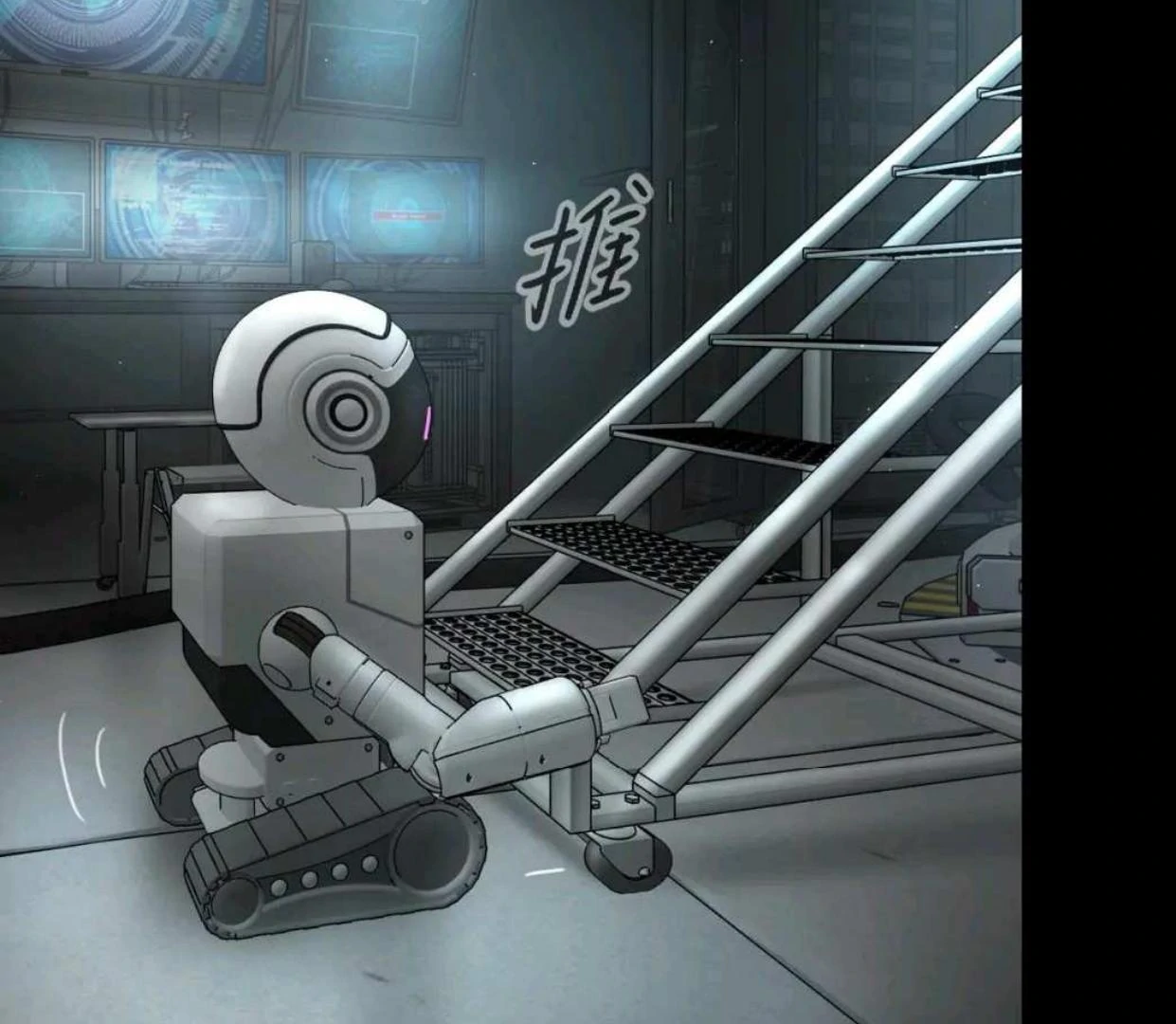 Baca The Evil Ring - Chapter 52 halaman 254