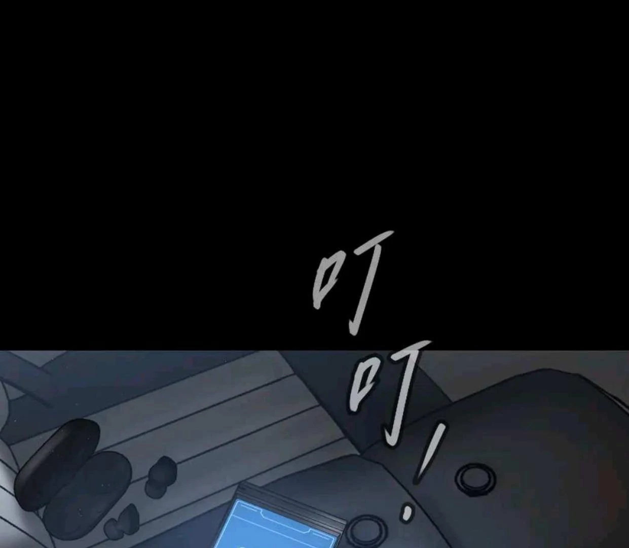 Baca The Evil Ring - Chapter 52 halaman 281