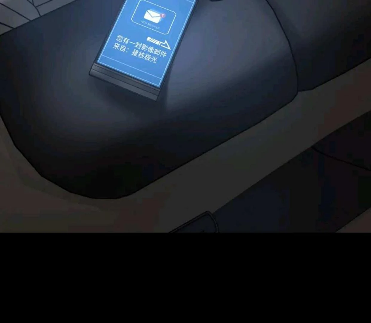 Baca The Evil Ring - Chapter 52 halaman 282