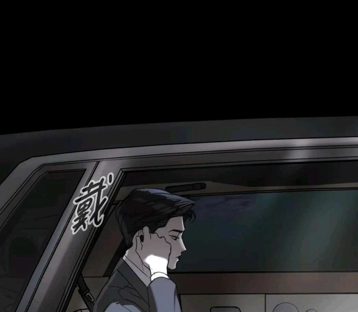 Baca The Evil Ring - Chapter 52 halaman 290